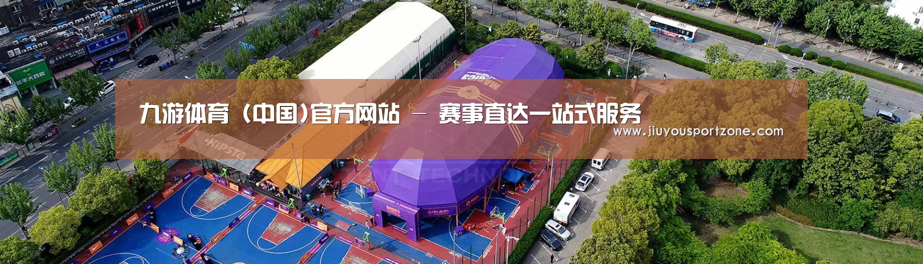 中英双语户外篷房帐篷睡袋网站模板