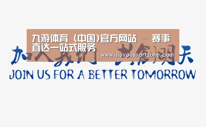 加入我们(图1)