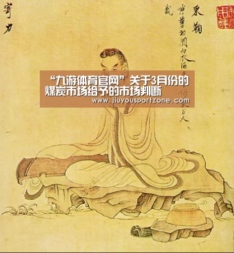 九游体育入口