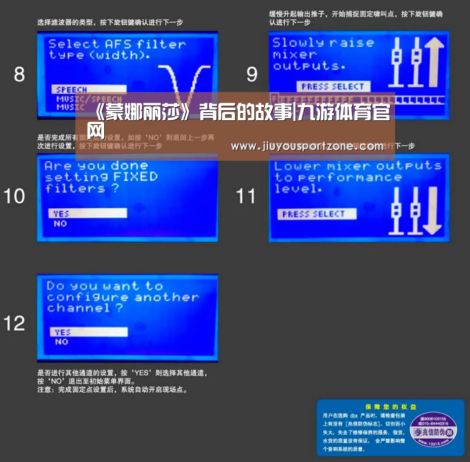 九游体育官网