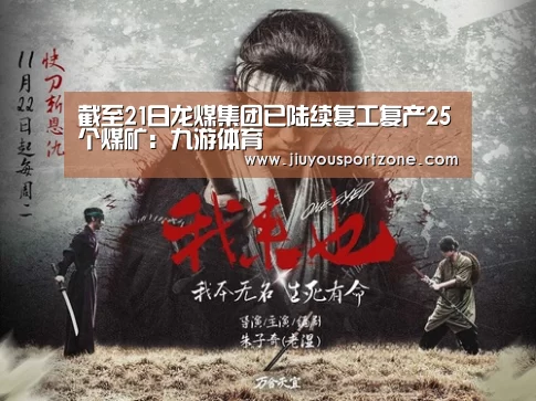 九游体育官网