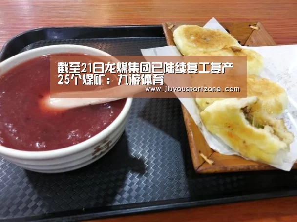 九游体育入口