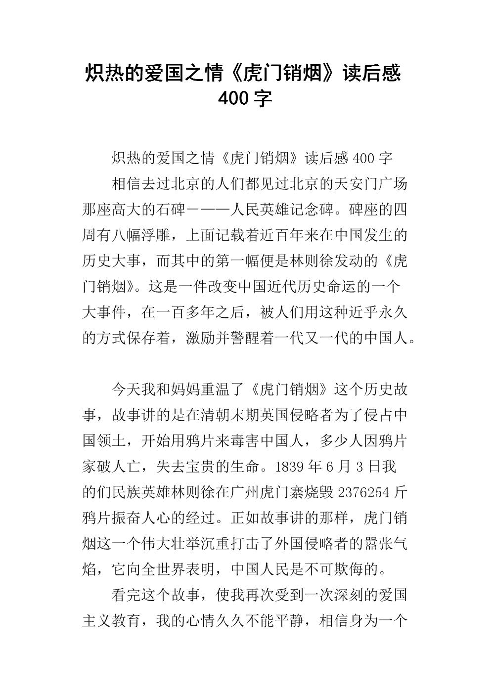 九游体育入口:英国的封建历史朝代你知道几个来涨涨知识(图2) 九游体育官网