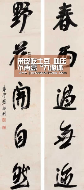 带皮吃土豆 血压不再高“九游体育”(图1) 九游体育