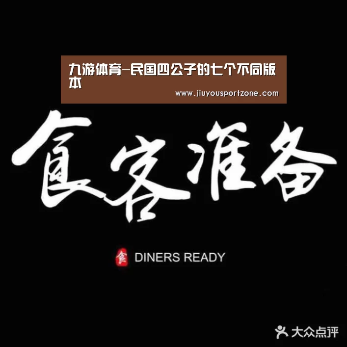 九游体育