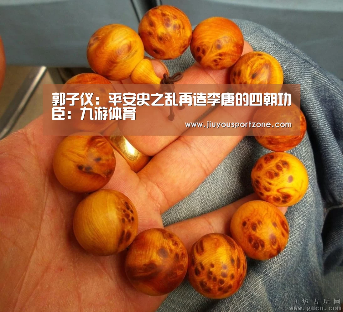 九游体育官网