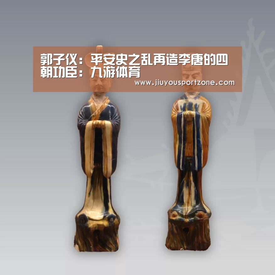 九游体育