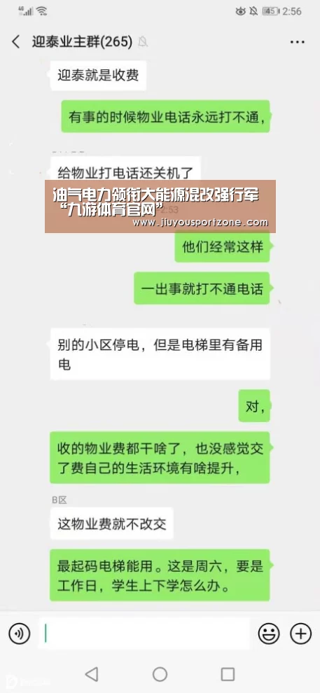 九游体育官网